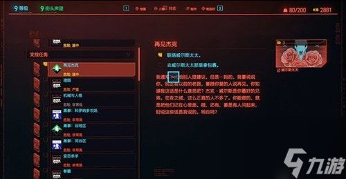 《光与影33号远征队》吕涅支线攻略:高效完成吕涅任务技巧解析 《光与影33号远征队》吕涅支线攻略:高效完成吕涅任务技巧解析