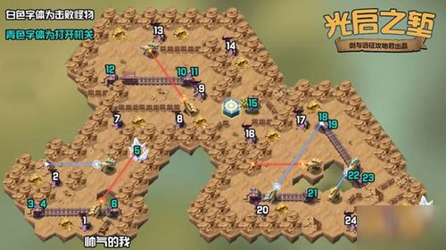 《光与影33号远征队》大地图宅邸攻略:揭秘隐藏位置,轻松找到宝藏! 《光与影33号远征队》大地图宅邸攻略:揭秘隐藏位置,轻松找到宝藏!