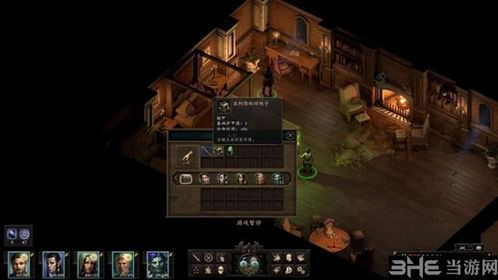 《光与影33号远征队》纪石宅邸入口攻略:揭秘隐藏路线与神秘宝藏 《光与影33号远征队》纪石宅邸入口攻略:揭秘隐藏路线与神秘宝藏