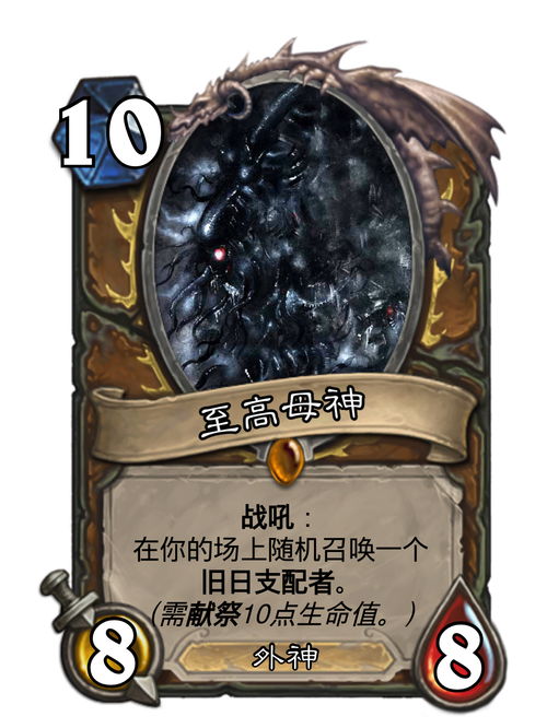 蓝白茶壶DK卡组攻略:炉石传说新秀崛起,实战技巧揭秘 蓝白茶壶DK卡组攻略:炉石传说新秀崛起,实战技巧揭秘