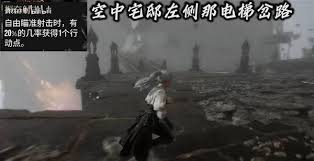 《光与影33号远征队》揭秘：9大神秘刷头精藏匿地点大公开