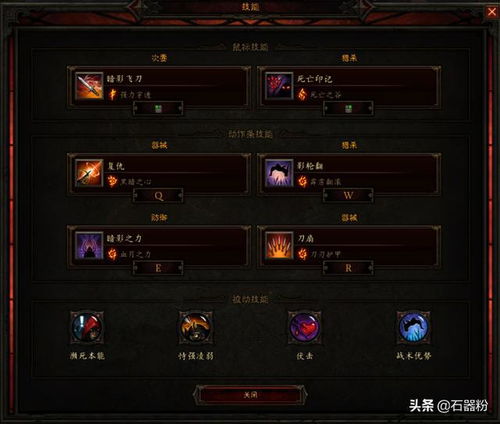 《光与影33号远征队》石刀快速获取攻略:揭秘隐藏位置技巧 《光与影33号远征队》石刀快速获取攻略:揭秘隐藏位置技巧