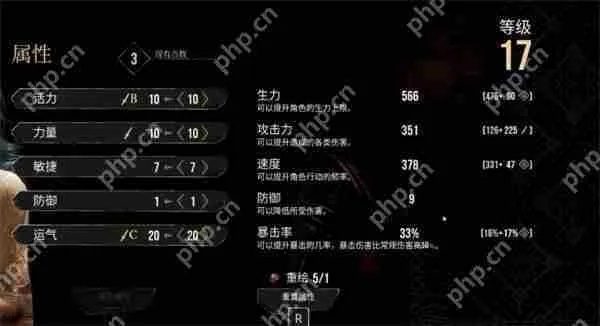 《光与影33号》角色技能倍率解析，深度攻略助你轻松升级