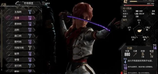 《光与影33号远征队》西蒙刀武器攻略:快速掌握西蒙获取技巧 《光与影33号远征队》西蒙刀武器攻略:快速掌握西蒙获取技巧