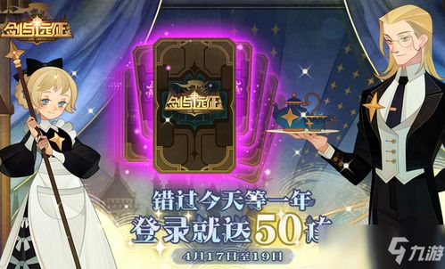 《光与影33号远征队》卢明咖啡馆唱片获取攻略，轻松解锁新玩法