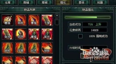 《光与影33号远征队》哥布鲁镰高效攻略：轻松解锁神秘镰刀新玩法