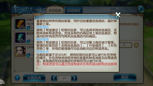 《光与影33号》快速获取唯快不破符纹攻略,高效技巧揭秘 《光与影33号》快速获取唯快不破符纹攻略,高效技巧揭秘