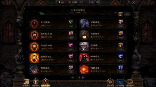 《光与影33号》快速获取唯快不破符纹攻略,高效技巧揭秘 《光与影33号》快速获取唯快不破符纹攻略,高效技巧揭秘