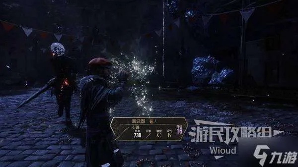 《光与影33号》快速获取蓄能眩晕符纹攻略，轻松掌握技能升级秘诀