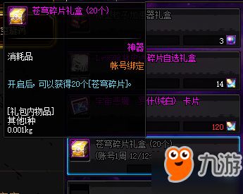 《光与影33号》毕业队构筑攻略：角色加点与符纹搭配技巧深度解析
