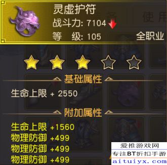 《光与影33号远征队》攻略：轻松获取振奋强力符纹，提升战斗力！