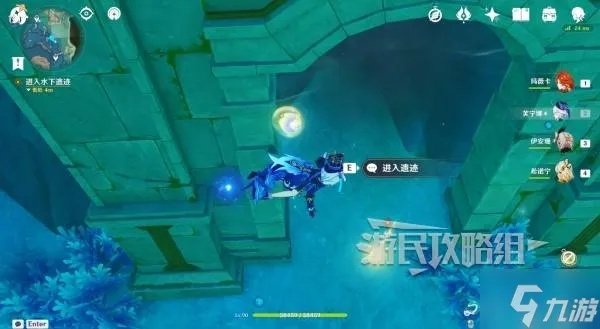 《原神》爱可菲秘境珍宝箱分布揭秘!珍上至珍宝箱位置全解析 《原神》爱可菲秘境珍宝箱分布揭秘!珍上至珍宝箱位置全解析