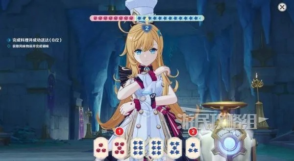 《原神》爱可菲传说任务攻略:珍上至珍篇,糕塔首幕深度解析秘籍 《原神》爱可菲传说任务攻略:珍上至珍篇,糕塔首幕深度解析秘籍