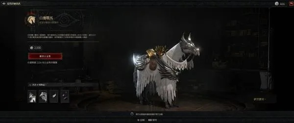 《暗黑破坏神4》剑风传奇联动时装,独家揭秘新潮流! 《暗黑破坏神4》剑风传奇联动时装,独家揭秘新潮流!