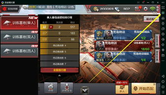 《光与影33号》前中期攻略：高效搭配秘籍，轻松升级！