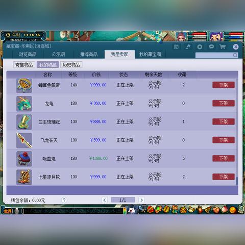 《光与影33号》击破符纹攻略：高效获取方法揭秘