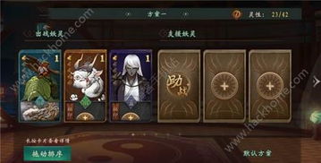 《原神》间章第四幕攻略：破解悖理之谜，解锁全新游戏体验