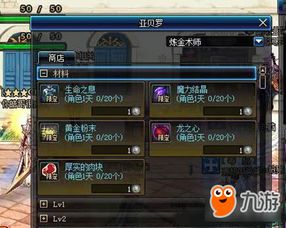 《原神》秘源机兵统御械攻略:揭秘隐藏位置,轻松解锁! 《原神》秘源机兵统御械攻略:揭秘隐藏位置,轻松解锁!