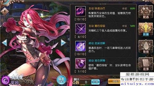 爱可菲养成攻略揭秘:深度解析打造最强角色技巧 爱可菲养成攻略揭秘:深度解析打造最强角色技巧