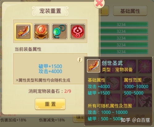 《绝区零》雨果成长必备:高效获取养成材料攻略揭秘 《绝区零》雨果成长必备:高效获取养成材料攻略揭秘