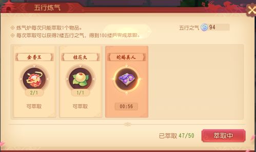 《绝区零》雨果成长必备:高效获取养成材料攻略揭秘 《绝区零》雨果成长必备:高效获取养成材料攻略揭秘