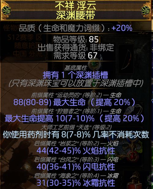 《光与影33号》全女队闪避流攻略,BD分享必备技巧解析 《光与影33号》全女队闪避流攻略,BD分享必备技巧解析