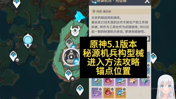 《原神》深谷遗迹攻略：揭秘辖制机关路线，5.6新地图BOSS挑战指南