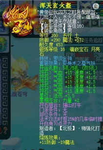 《光与影33号》吕涅法系攻略：高效战斗技巧深度解析，助你轻松制胜