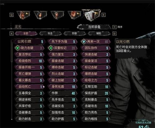 《光与影33号远征队》玛埃尔独闯无尽楼攻略分享,深度解析新技巧! 《光与影33号远征队》玛埃尔独闯无尽楼攻略分享,深度解析新技巧!