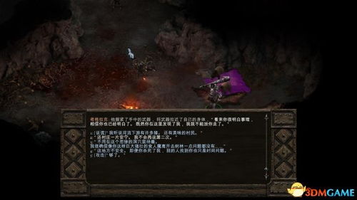 《光与影33号远征队》阴森洞穴宝藏攻略:手绘地图收藏点揭秘 《光与影33号远征队》阴森洞穴宝藏攻略:手绘地图收藏点揭秘