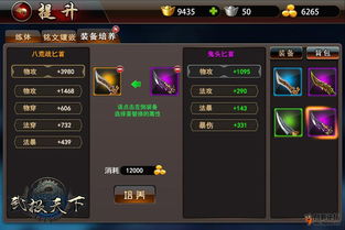 《光影33号》高效刷经验攻略：揭秘灵光速刷技巧，轻松提升战力