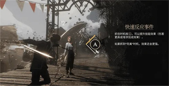 《光与影33号远征队》六棱刺攻略：高效获取秘籍曝光