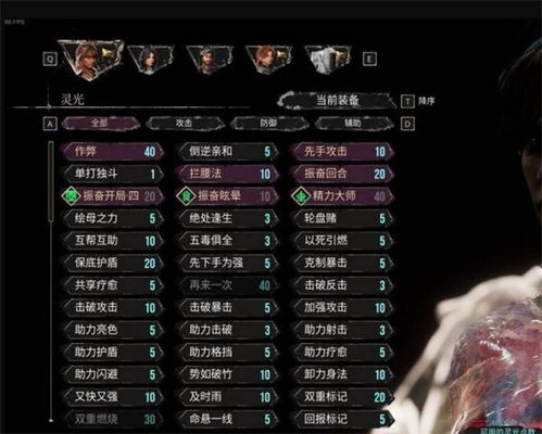 《光与影33号远征队》50亿伤害攻略：揭秘高效输出秘籍