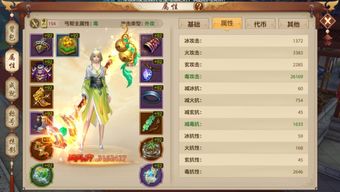 《光与影33号》抗冰封符纹攻略:高效获取方法揭秘 《光与影33号》抗冰封符纹攻略:高效获取方法揭秘