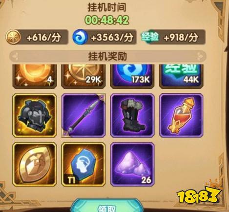 石刺武器获取攻略:揭秘33号远征队高效石刺获取技巧 石刺武器获取攻略:揭秘33号远征队高效石刺获取技巧