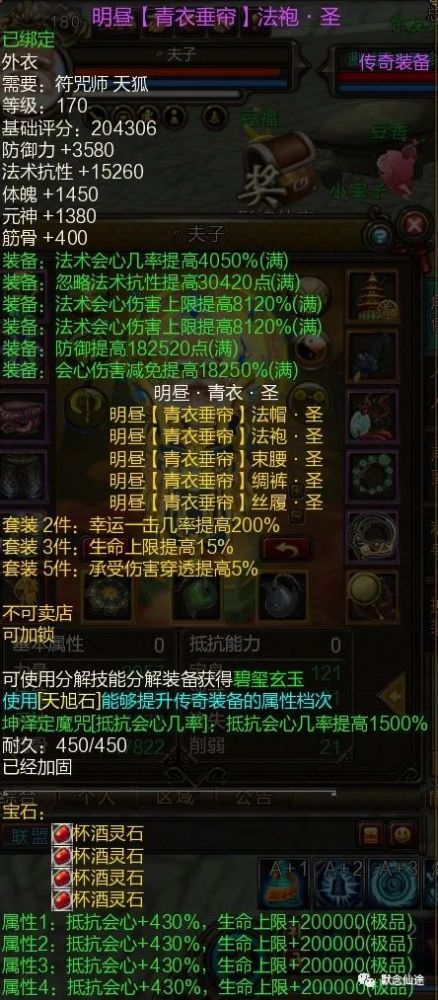 《光与影33号》狙击手符纹攻略:轻松解锁独特技能,提升战斗力 《光与影33号》狙击手符纹攻略:轻松解锁独特技能,提升战斗力