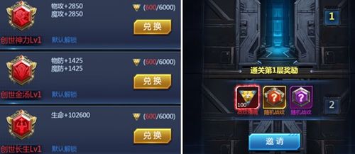 《光与影》70号远征队日志攻略：轻松获取独家秘籍！