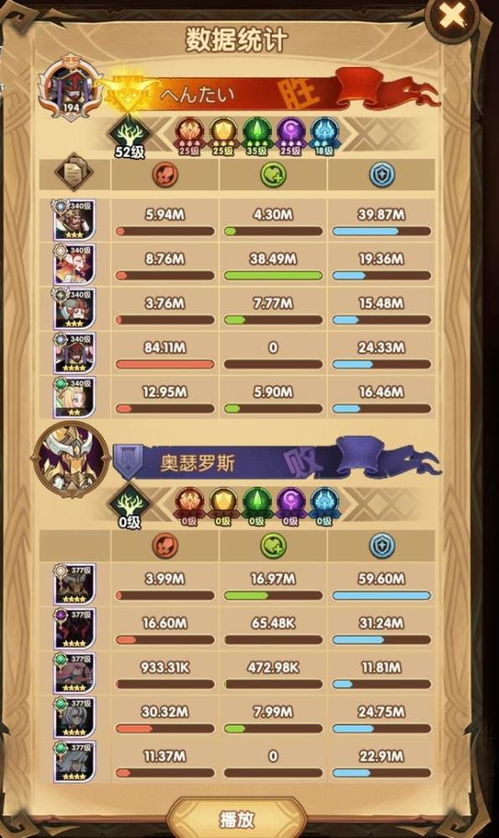 《光与影33号远征队》新攻略:轻松掌握重菱刺高效获取技巧 《光与影33号远征队》新攻略:轻松掌握重菱刺高效获取技巧