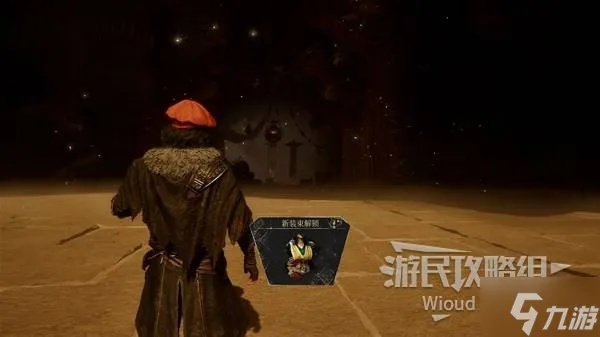 《光与影33号》歌咏刺武器攻略：高效获取技巧揭秘