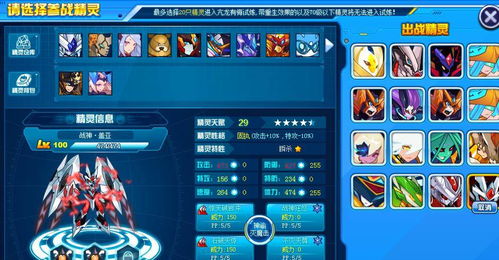 《光与影33号》繁复结武器攻略：高效获取技巧揭秘