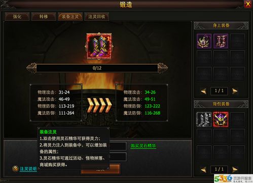 《光与影33号》高效治疗攻略:快速提升战斗力的秘密技巧 《光与影33号》高效治疗攻略:快速提升战斗力的秘密技巧