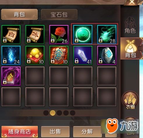 《光与影33号远征队》云纹刺攻略:高效获取技巧揭秘 《光与影33号远征队》云纹刺攻略:高效获取技巧揭秘