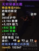 《光与影33号》独家揭秘：轻松获取维尔索唱片攻略！