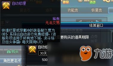 《光与影33号》帽匠结武器获取攻略:轻松掌握高效获取技巧 《光与影33号》帽匠结武器获取攻略:轻松掌握高效获取技巧