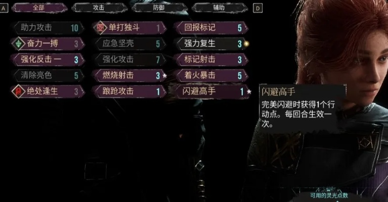 《光与影33号远征队》坦克流玛埃尔必胜攻略,掌握核心技巧轻松上分 《光与影33号远征队》坦克流玛埃尔必胜攻略,掌握核心技巧轻松上分