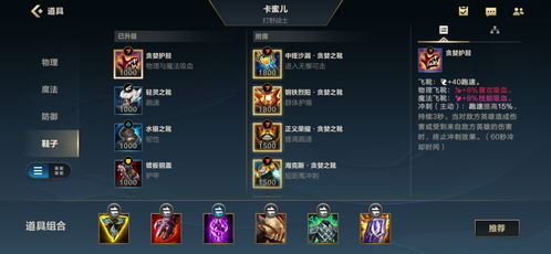 煌雷龙虫棍配装攻略：荒野历战王必备最强装备解析