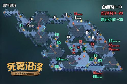 《光与影33号远征队》埃斯基耶窝手绘地图攻略，收藏必备攻略指南