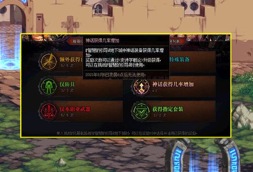 吕涅副C攻略:打造高效BUFF流,助你轻松领跑33号远征队 吕涅副C攻略:打造高效BUFF流,助你轻松领跑33号远征队