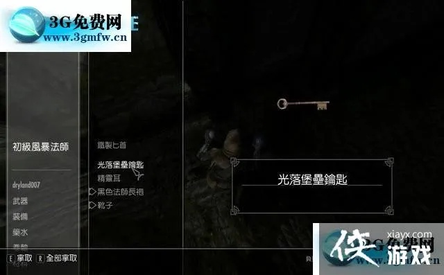 《上古卷轴4重置版》拯救时间攻略:揭秘高效完成技巧 《上古卷轴4重置版》拯救时间攻略:揭秘高效完成技巧