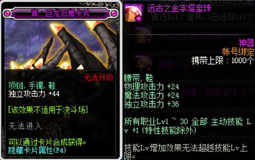 荒野煌雷龙盾斧毕业攻略:打造最强猎人必备秘籍 荒野煌雷龙盾斧毕业攻略:打造最强猎人必备秘籍